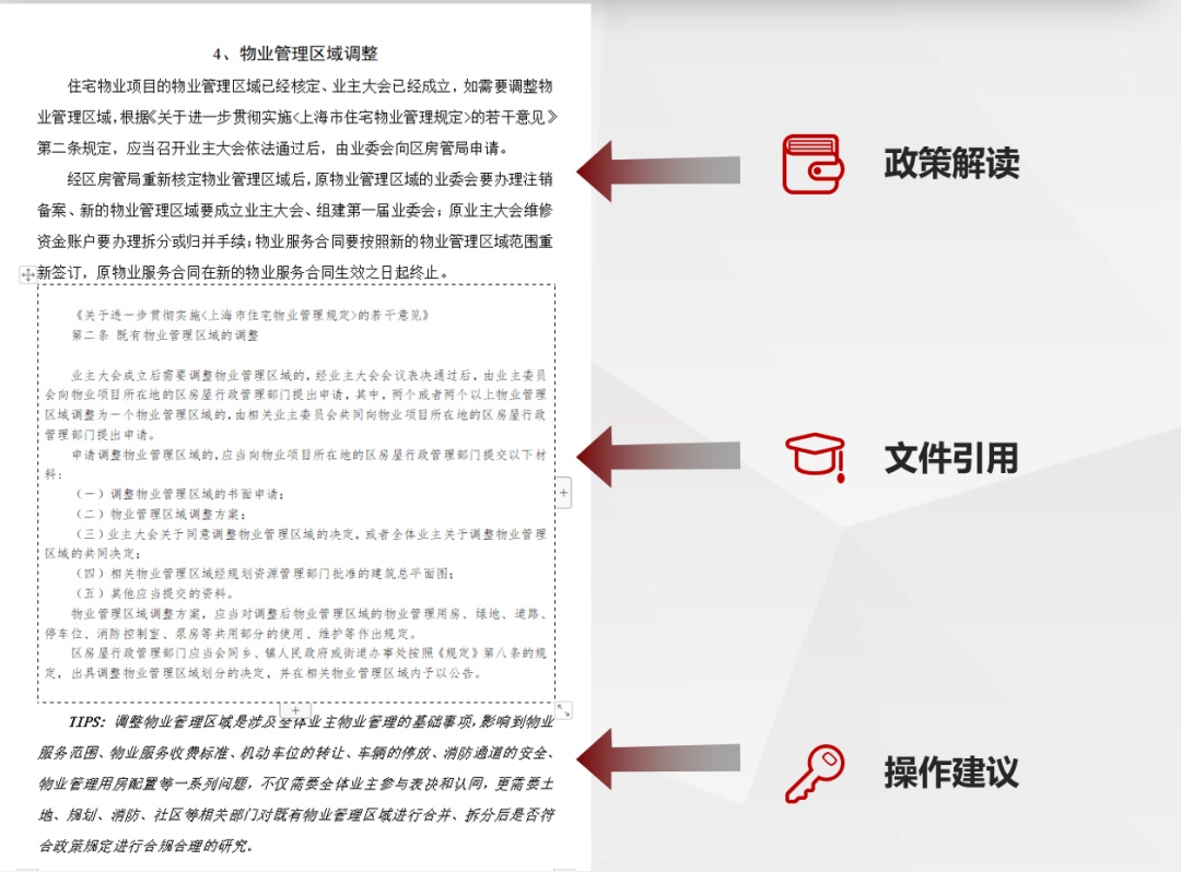 武汉大学生就业见习基地补贴申请条件是什么？（附补贴标准）(图1)