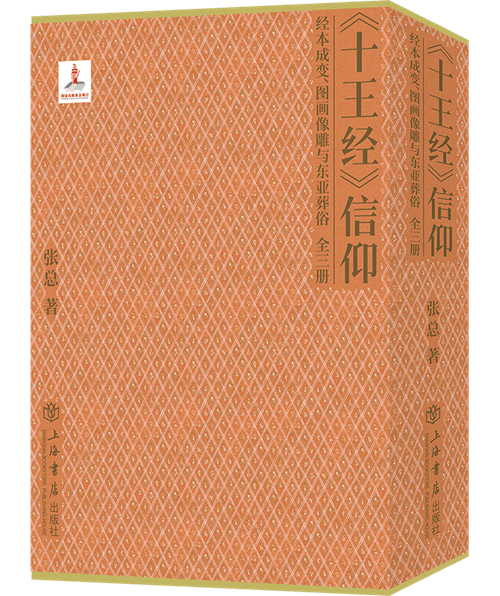 人文社科中文原创好书榜丨2024年第4期（总第57期）(图1)